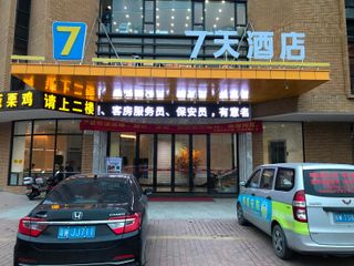 Hotel pic 7 Days Inn·Yunfu Jinshan Bus Terminal