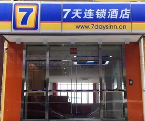 7 Days Inn·Zunyi Renhuai Municipal Government Chin-sha China