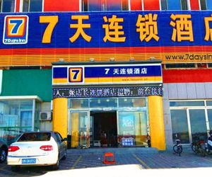 7 Days Inn·Zhangjiakou Zhangbei Zhangku Avenue Caoyuantian Road Changpeh China