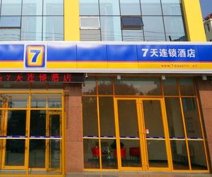 7 Days Inn·Binzhou Yangxin Inzone Yang-hsin China