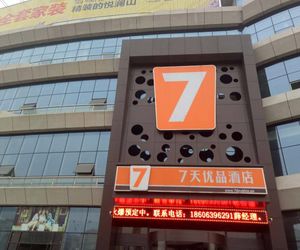 7 Days Premium·Linyi Railway Station Linyi China