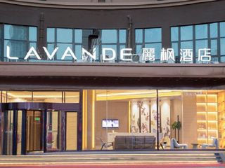 Фото отеля Lavande Hotels·Shenyang Olympic Center Wanda