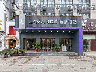Hotel pic Lavande Hotels·Wuhan Houhu Avenue
