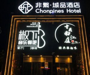Chonpines Hotels·Nanjing Liuhe Jinning Plaza Liu-cheng-chen China