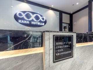 Hotel pic Xana Hotelle·JiNan Daminghu East Gate Shandong University