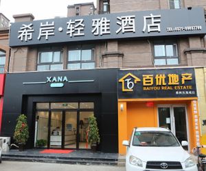 Xana Lite·Zhengzhou South 3rd Ring Zhongyuan Futa Zhengzhou China