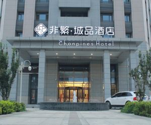 Chonpines Hotels·Tianjin South Railway Station Jiuyijiu China