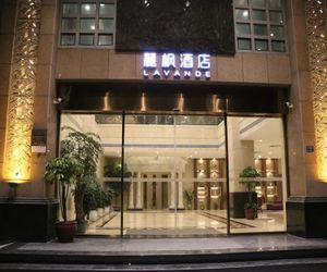 Lavande Hotels·Dongguan Houjie Exhibition Center Hekou China