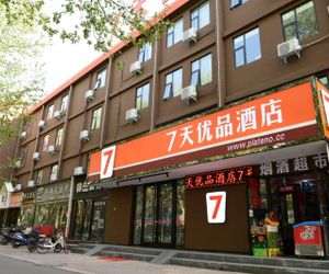 7 Days Premium·Shanghai Market Jinghua Road Luoyang China