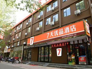Hotel pic 7 Days Premium·Shanghai Market Jinghua Road