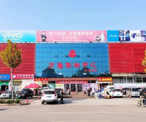 7 Days Premium·Qingzhou Wanlong Shopping Mall Ching-chou China