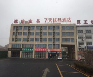 7 Days Premium·Zibo Huantai Xinyu Building Zibo China