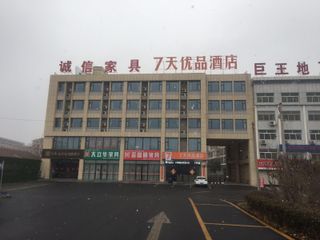 Hotel pic 7 Days Premium·Zibo Huantai Xinyu Building