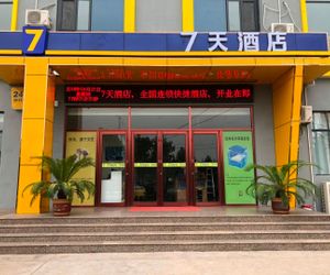 7 Days Inn·WuAn Bus Station Handan China