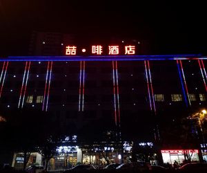 James Joyce Coffetel·Yanan Railway Station Northwest Bureau Old Site Yanan China