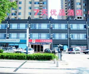 7 Days Premium·Binzhou Yangxin Cuidaohu Park Yang-hsin China