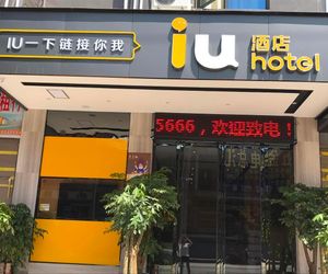 IU Hotels·Duyun Huishui Guizhou University of Finance and Economics Dangwu China