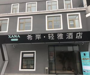 Xana Hotelle in East Street, Huangcun County, Daxing District, Beijing Daxing District China