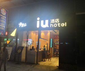 IU Hotels Xian Sanqiao Metro Sation Wanxiang City Branch Xian China