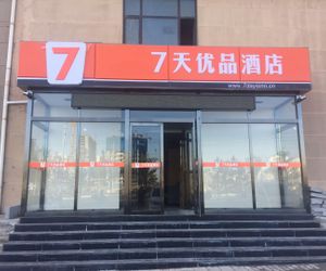 7 days Yupin Lanzhou New District Airport Store[High-end Economy Hotel] Xicao China