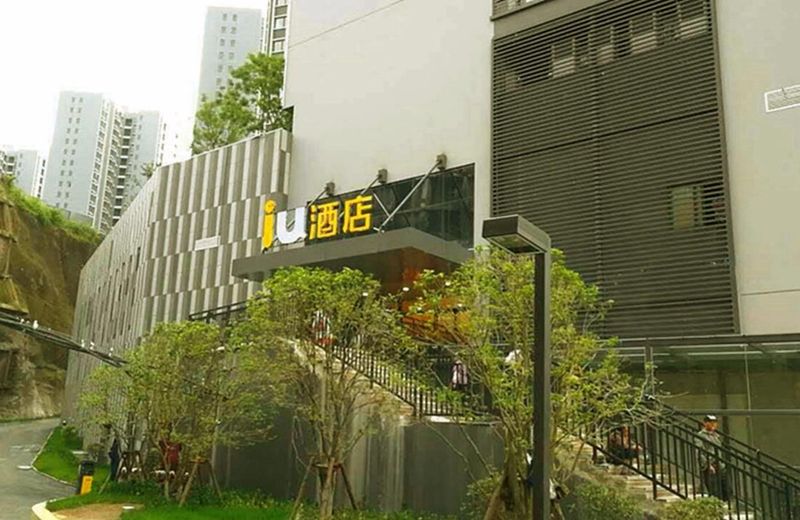 IU Hotels·Guiyang Jinyang Century City Shopping Center Chayuan Cun Subway Station Vanke