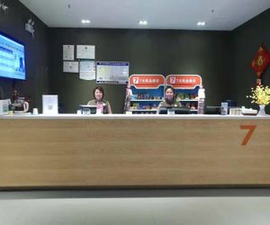 7 Days Premium·Kaifeng Gulou Square Kaifeng China