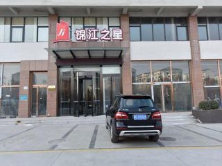 Фото отеля Jinjiang Inn Qinhuangdao Yanshan University