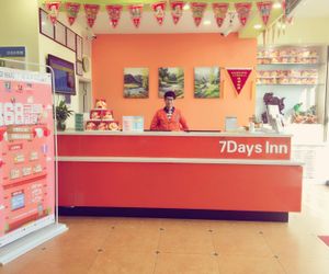 7 Days Inn·Xining Kunlun Road Cross Xining China