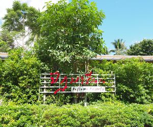 Pattama Resorts Khiri Wong lan ska Thailand