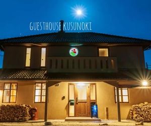 Guest house kusunoki（women only） Onomichi Japan