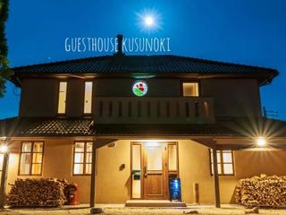 Hotel pic Guest house kusunoki（women only）