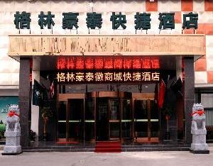 GreenTree Inn HeFei Feidong New District Hui Shopping Mall Express Hotel Hefei China
