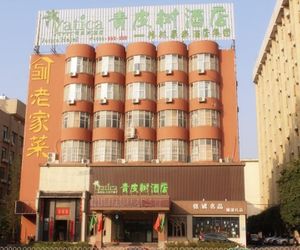 Vatica Hefei Huizhou Avenue Chinese Academy of Social Sciences Hotel Hefei China