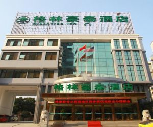 GreenTree Inn Hefei Government Cultural District South District Provincial Hospital Nanqu Hotel Hefei China