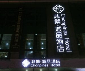 Chonpines Hotels·Caoqiao Metro Station Beijing China