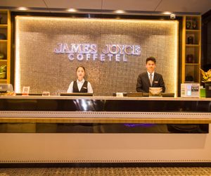 James Joyce Coffetel·Hefei high speed South Railway Station Hui Mei Plaza Hefei China