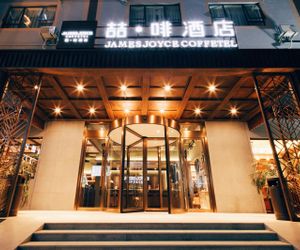 James Joyce Coffetel·Shanghai New International Expo Cente Shanghai China