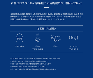3ppl 1Bed 1Sofa FreeWiFi Kitchen Shibuya 20min(1A) Takatsu Japan