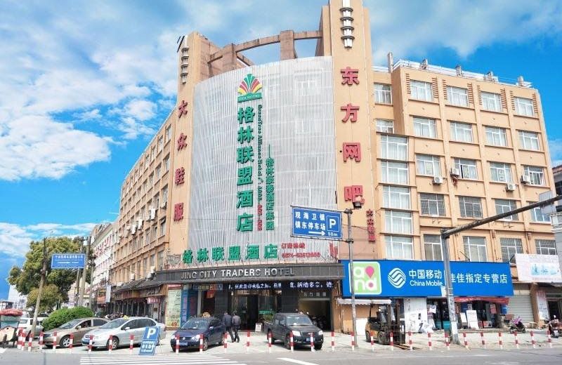 GreenTree Alliance Ningbo Cixi Guanghaiwei Industrial Park East Area Hotel