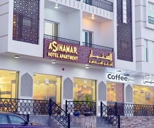 ASinamar Hotel Apartment Al Udhaybah ash Shamaliyah Oman