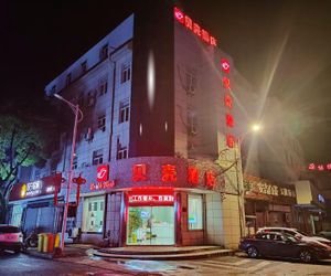 Shell Nanjing Gaochun Gucheng town South Renmin Road Hotel Chun-hsi China