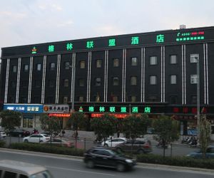 GreenTree Alliance Zhengzhou Railway station West Square Hotel Zhengzhou China