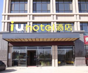 IU Hotels·Zhangye Railway Station Zhangye China