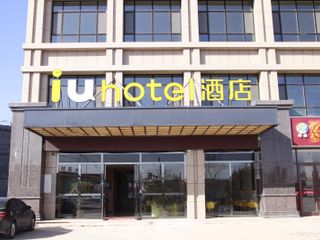 Фото отеля IU Hotels·Zhangye Railway Station