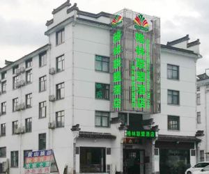 GreenTree Alliance Huangshan Gengcheng Town Huangshan Scenic Spot North Gate Hotel Gengcheng China
