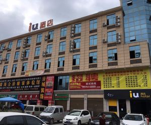 IU Hotels·Duyun Pingtang Yingbin Avenue Duyun China