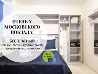 Отель Смарт Велком Академия
