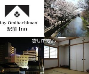 Stay Omihachiman Ekimae Inn Omihachiman-shi Japan