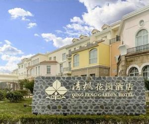 Qingfeng Garden Hotel Anting China