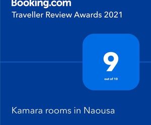 Kamara rooms in Naousa Naoussa Greece